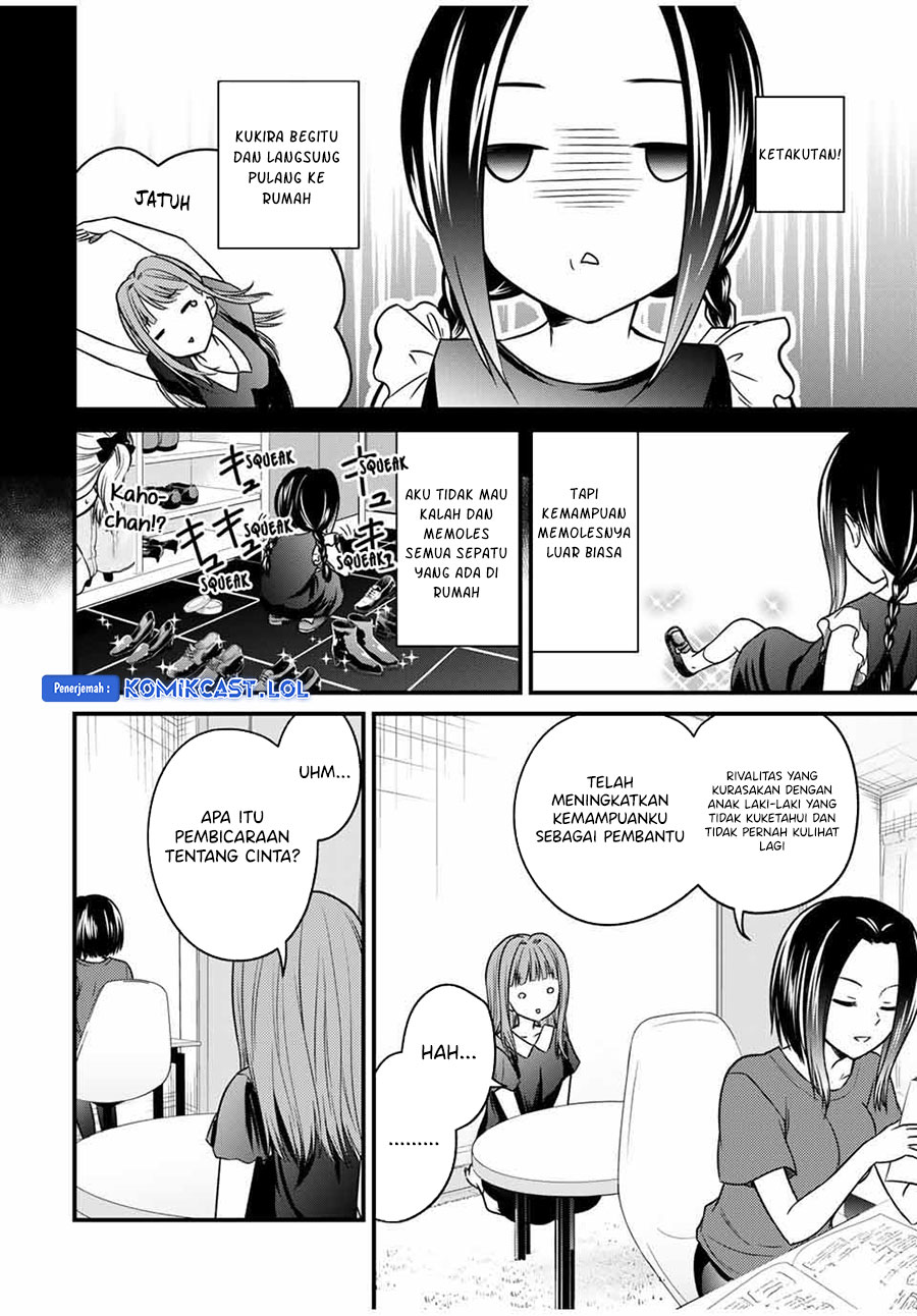 Ojou-sama no Shimobe